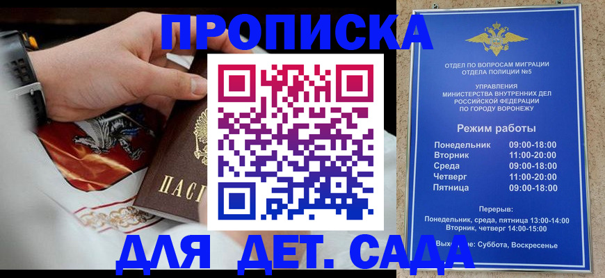 регистрация в Нефтегорске
